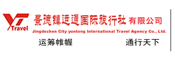 �����������磺�������������Ǿ�����ʡ���ξ���׼�����Ĺ��������磨��Ӫ����֤:L-JX00837������������������֤���ȫ����������ҵ��λ�ڹųǴɶ��������н�ͨ��Ϊ�����ĵض�----�ɶ����968�š�������������ϵ��������������ҵ�ĹǸ���ҵ����ȫ���Ӵ������ϵͳ���Ź㷺�ĺ�����ϵ������ӵ��һ֧����ḻ�Ĺ�����Ա����Ҫ������֯�Ӵ�ʡ�������Ρ����ų�ʡ���Ρ��ȼ٣��ṩ������ѯ�ȡ����ǽ߳�Ϊ�����ṩ��ס�����鹺Ϊһ������ʷ��񡣾������������Գ��š��Ƚ����淶�����µķ��Ӯ����ҵ����һ���������ڴ���������ϵĽ��ɶ������ǧ���۷磬�ƴ�ҵ��ԨԴ��ʷ���մ��������մɷ��飬���ɹŽ���Ⱥ���й�ũ�������ķ�������һһ�ƽ�����Ը���ܳ�Ϊ�������������ļ��� ��
